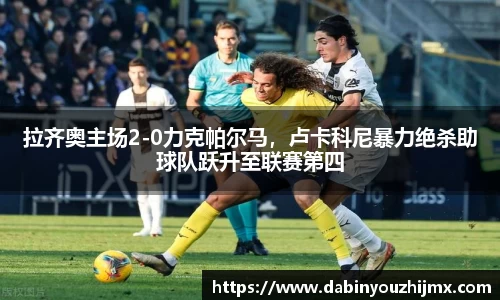 球友体育在线直播观看