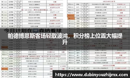 球友体育