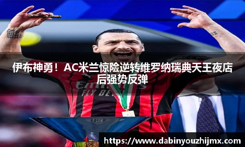 球友体育
