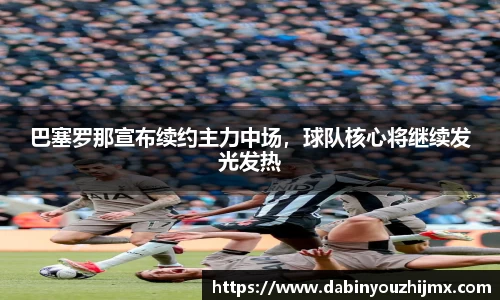 qy球友会体育