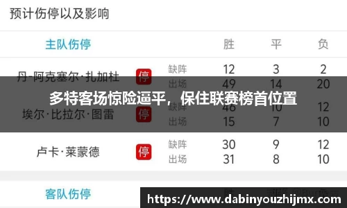 球友体育在线直播观看