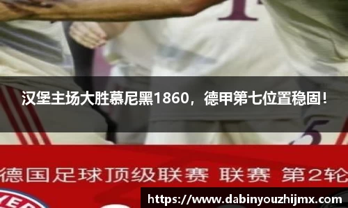 球友体育