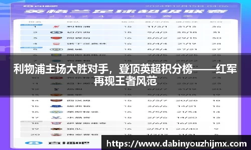 球友体育app免费看球