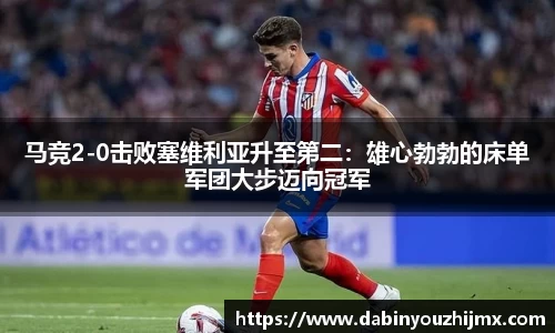 球友体育app免费看球