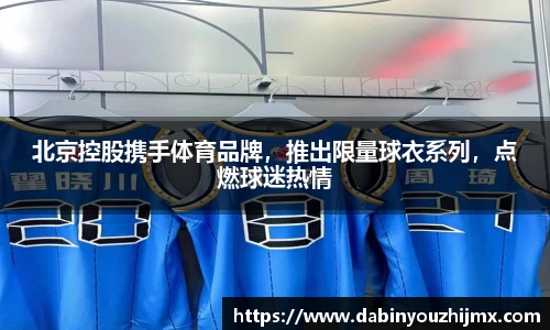 球友体育在线直播观看
