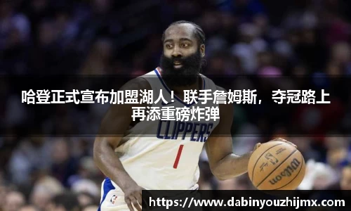 qy球友会体育