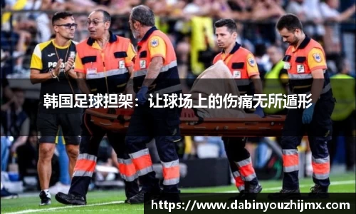 球友体育app免费看球