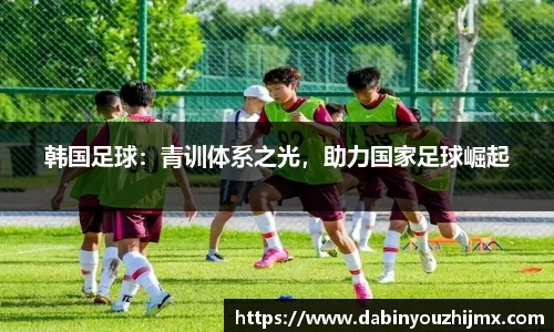 球友体育app免费看球