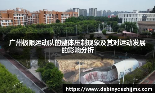 球友体育