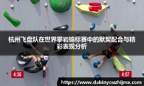 球友体育