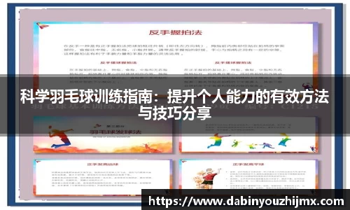 球友体育在线直播观看