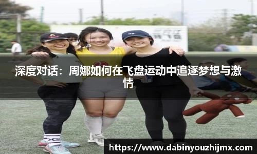球友体育app免费看球