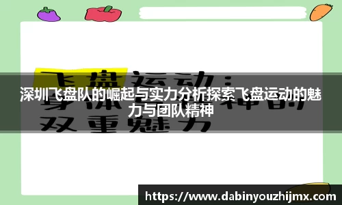 球友体育在线直播观看
