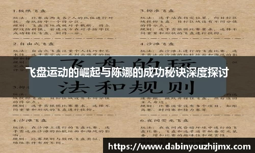 球友体育app免费看球