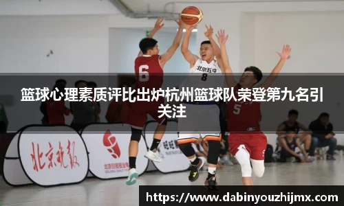 球友体育在线直播观看