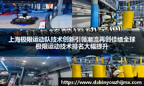 qy球友会体育