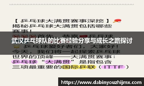 qy球友会体育