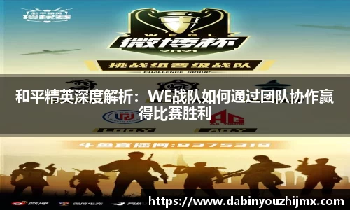 球友体育app免费看球