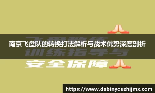球友体育app免费看球