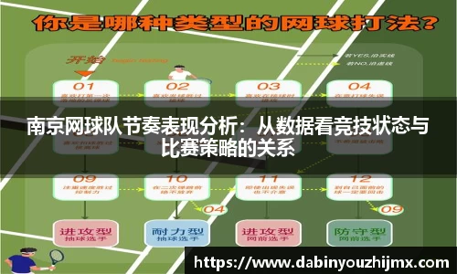 球友体育在线直播观看