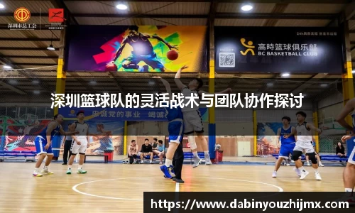 球友体育app免费看球