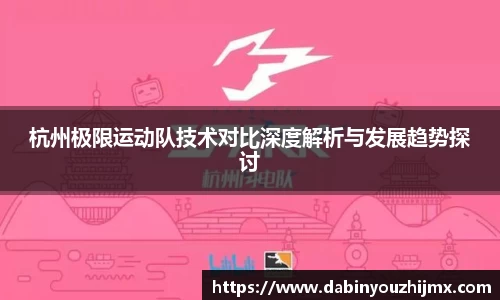 qy球友会体育