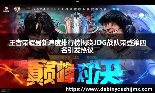 球友体育