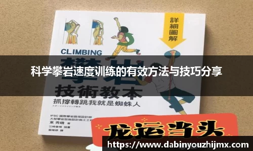 qy球友会体育