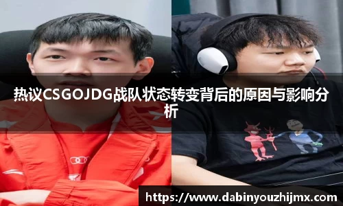球友体育在线直播观看