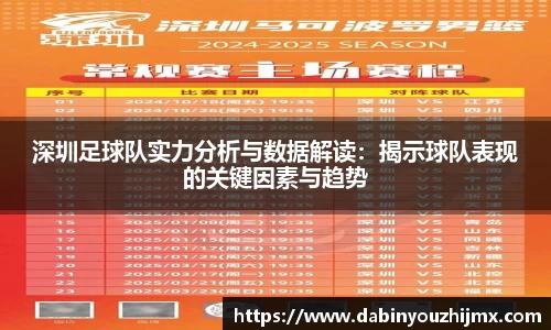 球友体育app免费看球