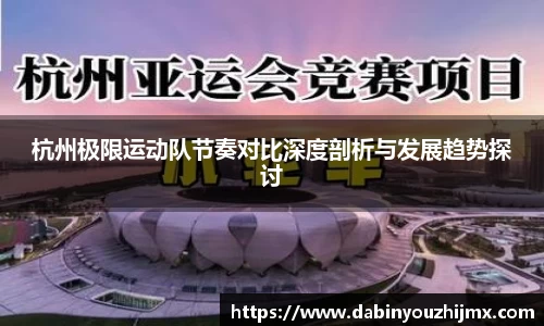 球友体育app免费看球