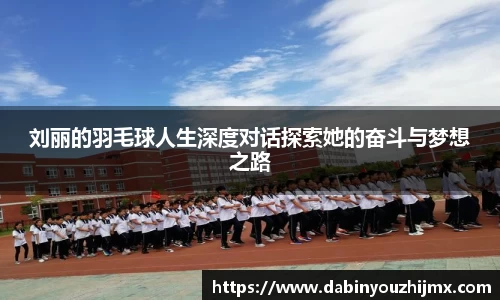 qy球友会体育