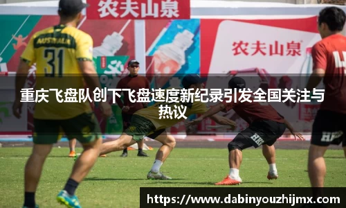 球友体育在线直播观看