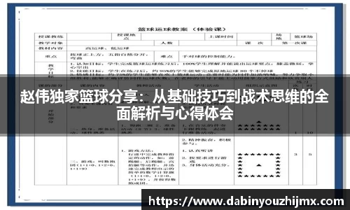 球友体育