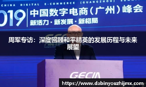 球友体育