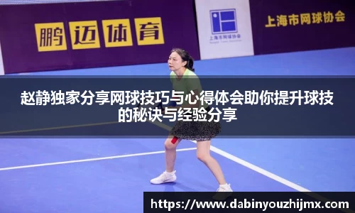 球友体育app免费看球