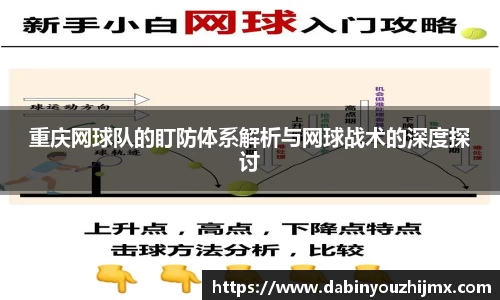球友体育app免费看球