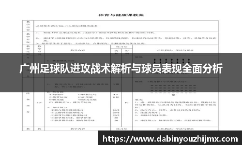 球友体育app免费看球