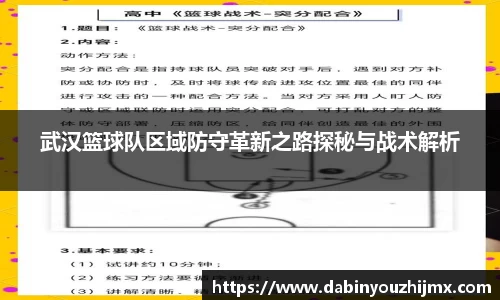 球友体育