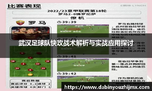 球友体育app免费看球