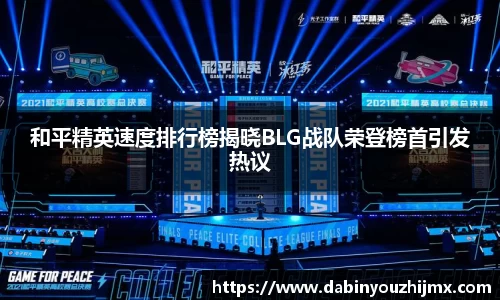 球友体育