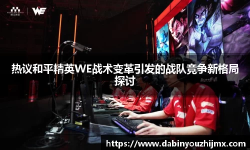 球友体育在线直播观看
