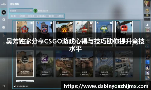 球友体育app免费看球