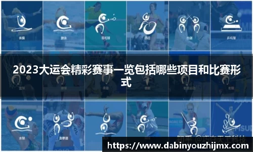 qy球友会体育