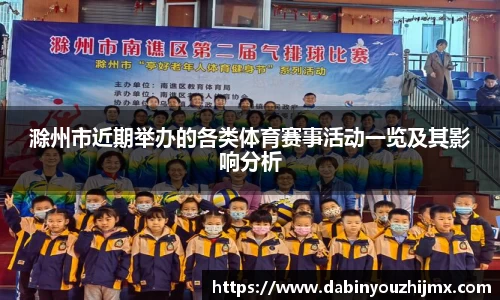 球友体育app免费看球