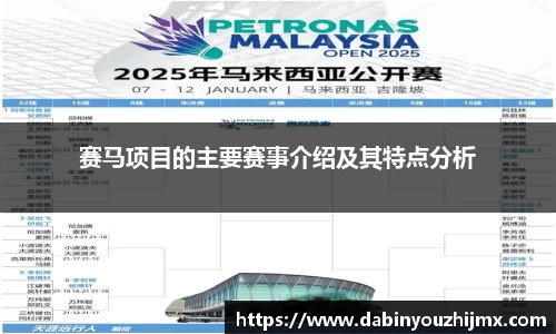 qy球友会体育