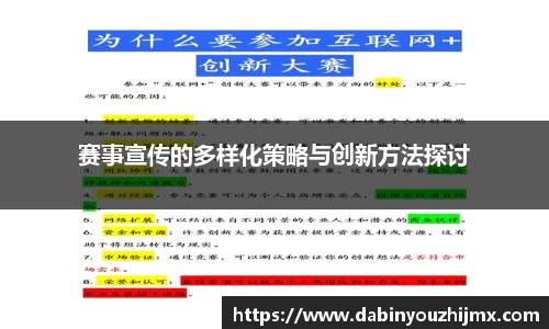 球友体育在线直播观看