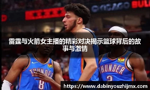 球友体育在线直播观看