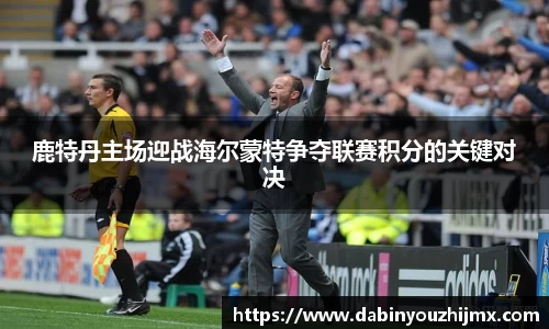 球友体育