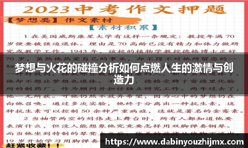 球友体育app免费看球